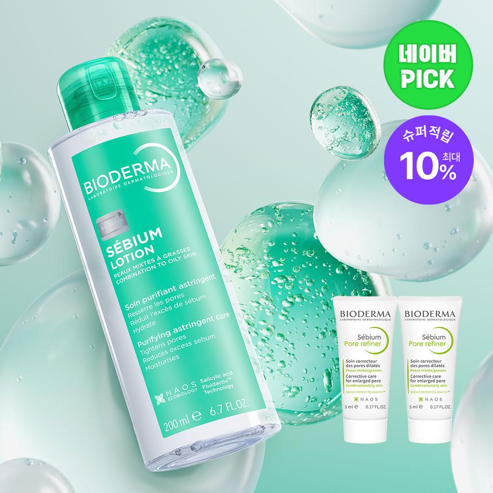 바이오더마 세비엄 로션 200ml