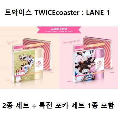 [2종 세트] 트와이스 미니 3집 TWICEcoaster LANE 1 포카 세트 1개 포함