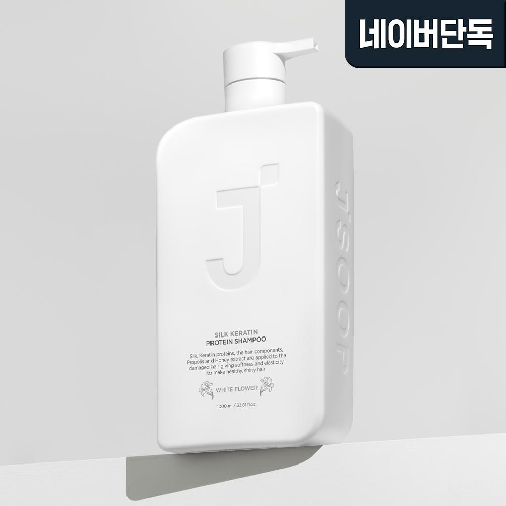 JSOOP シルクケラチン タンパク質 シャンプー ホワイトフラワー 1000ml