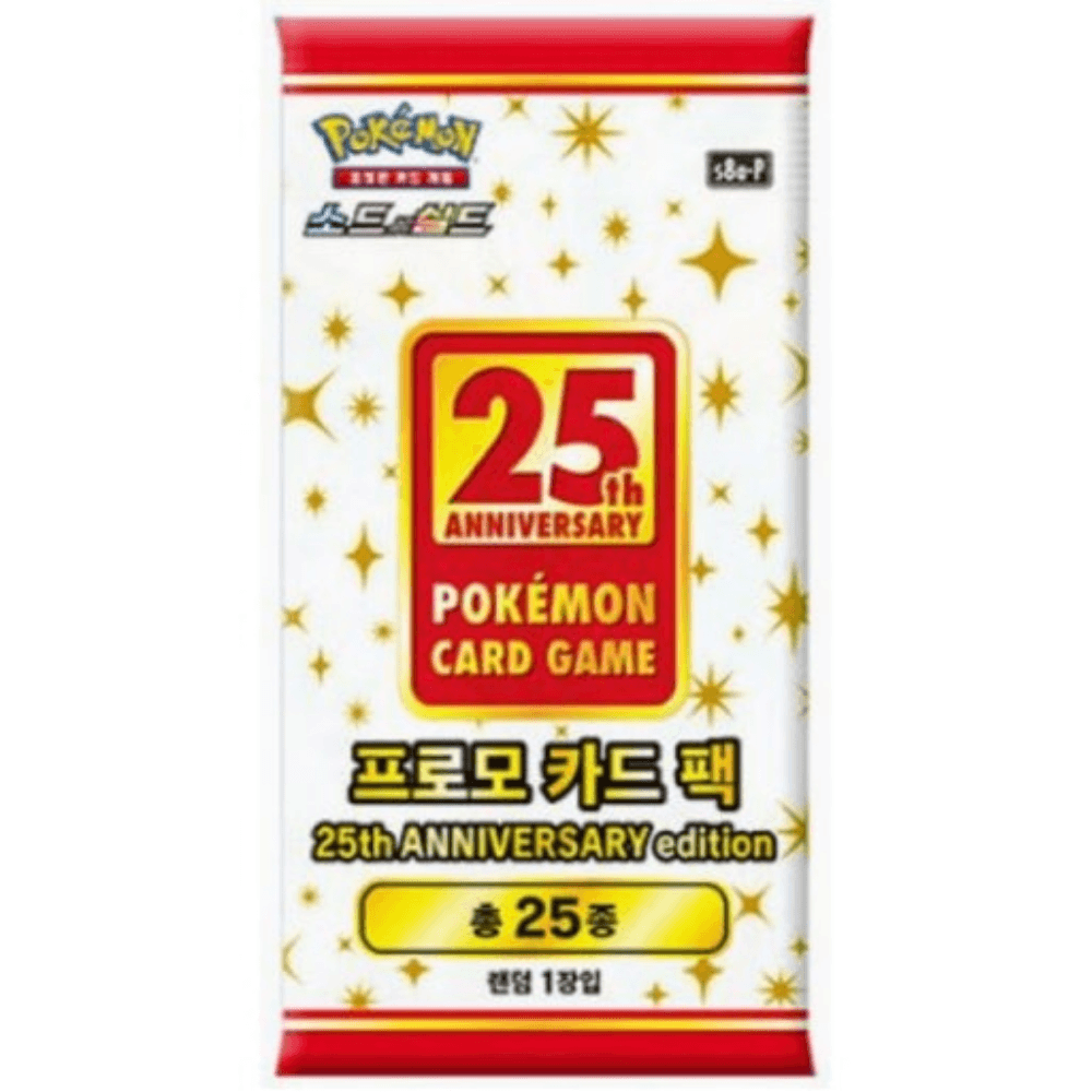 ポケモンカード 25周年プロモパック 1パック 未開封