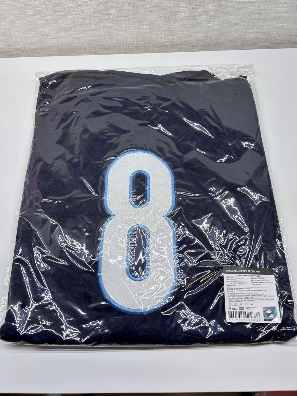 스트레이키즈 야구 저지 서울 BASEBALL JERSEY 스키즈 스키주 팝업 굿즈