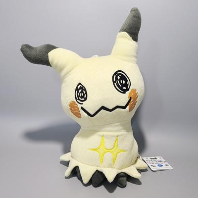 [正規品] ポケモン 35cm ぬいぐるみ クッチー (ファンシーグッズ)