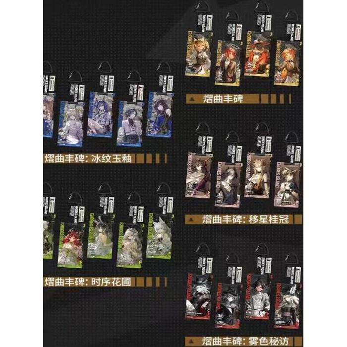 명일방주 엔드필드 굿즈 사원증 로손 콜라보 첸간위 64x88mm 3인치 종이 스탠드  헤로인  무작위 추첨  화려함의 기념비 시간 정원