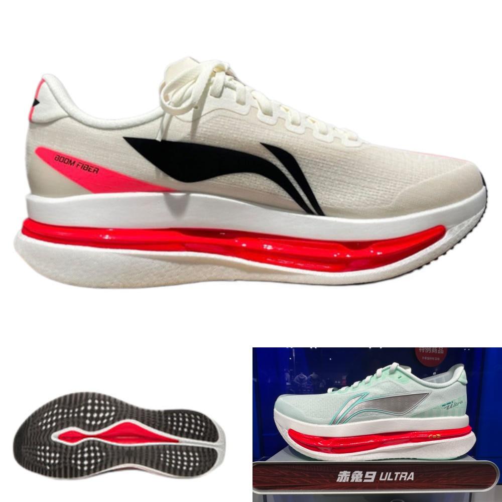 Li Ning 赤兎9 Redhair9 ウルトラ ランニングシューズ 軽量 クッションシューズ メンズ スニーカー マラソンシューズ