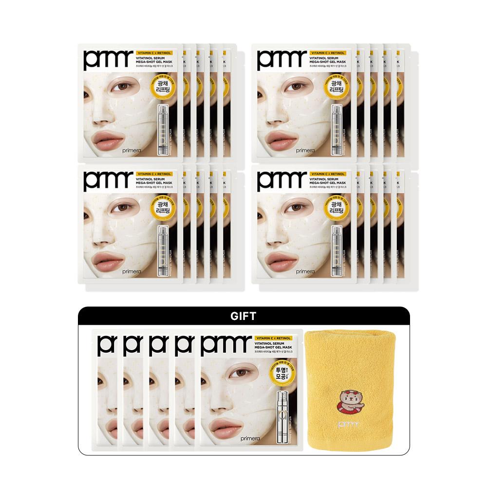 Primera Vita Retinol Elastic Gel Mask Pack 20枚, 1個