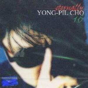 조용필(CHO YONGPIL) 16集 / Eternally (再発盤 PO24C00038)