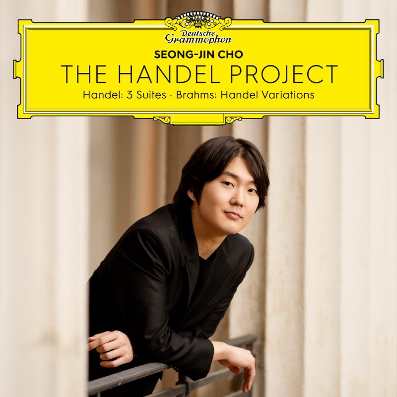 조성진 / 헨델 프로젝트 THE HANDEL PROJECT (DG40300/初回ポスター終了)