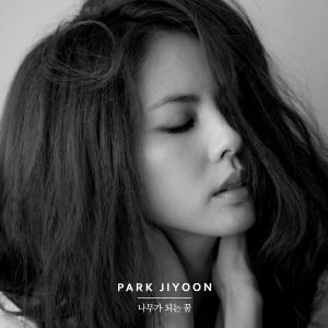 박지윤 8집 / 나무가 되는 꿈 (S90423C)