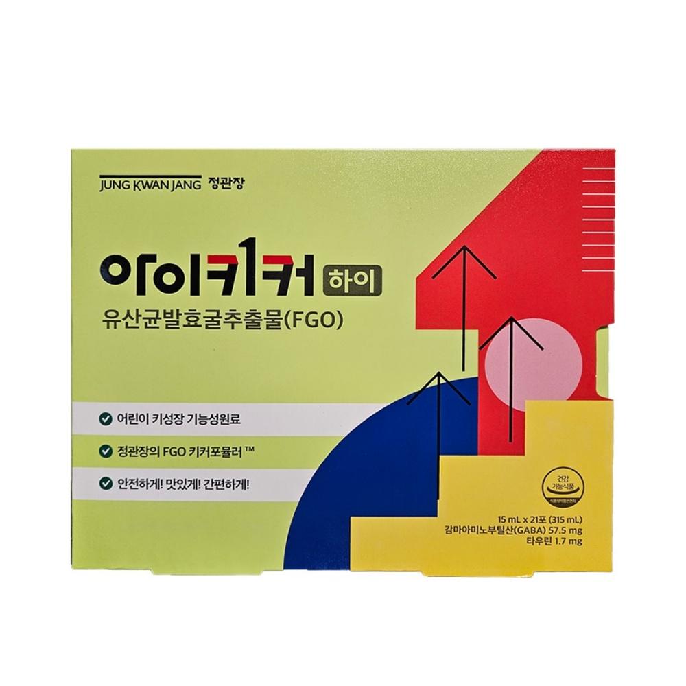 정관장 아이키커 하이 어린이 키성장 기능성원료 FGO 유산균발효굴추출물 21포