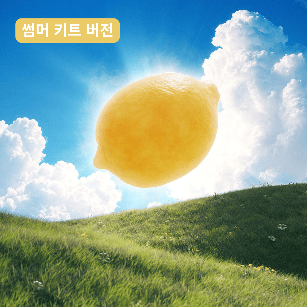 하츠투하츠 앨범 레몬탱 미니 2집 Hearts2Hearts 하투하 썸머 키트 버전 한정반