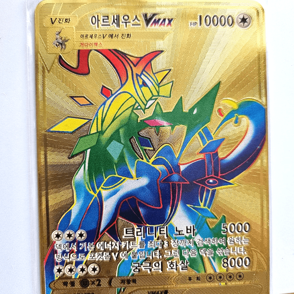 ポケモンカード ミュウツーVstar メタルゴールドカード