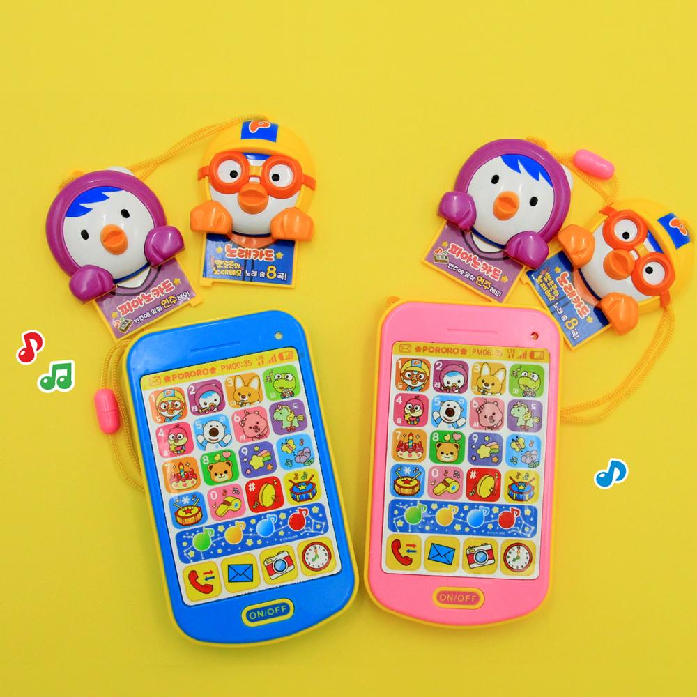 ポロロ ミュージックスマートフォン 幼児用携帯電話 赤ちゃん用携帯おもちゃ キーリングセット