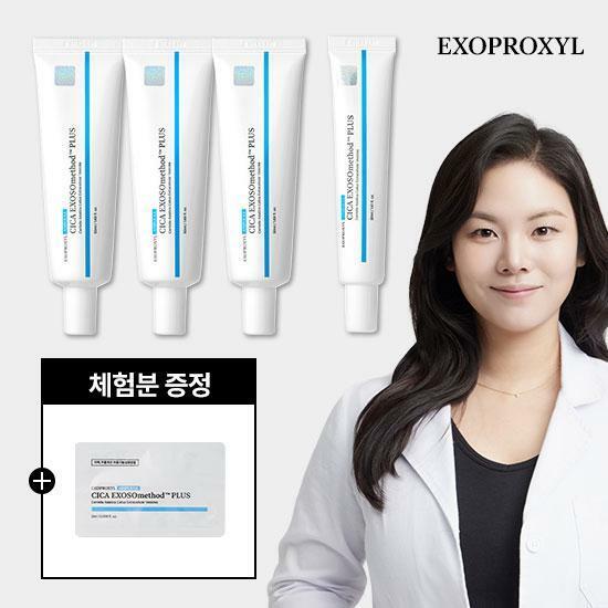 EXOPROXYL EXOSOME 光彩 Cream Ampoule 基本構成