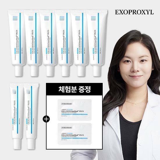 [テレビ限定] Exoproxil 光彩クリームアンプル ダブルセット