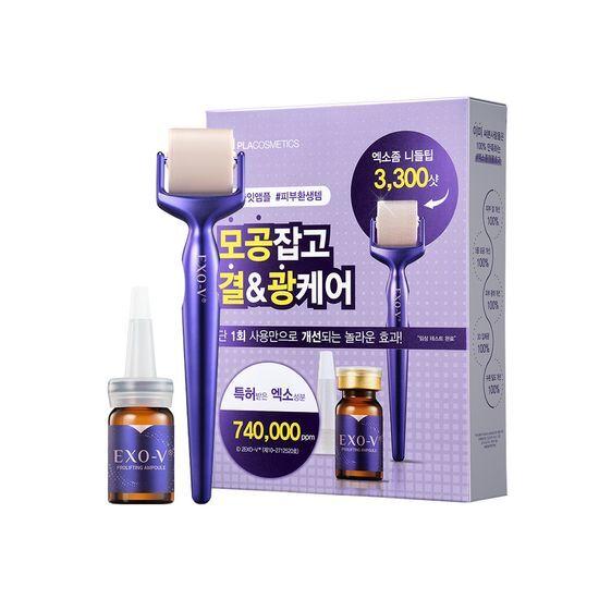 [毛穴ケア] ID.PL COSMETICS Exovvie プロリフティングセット (リフティングアンプル 5ml + MTSローラー)