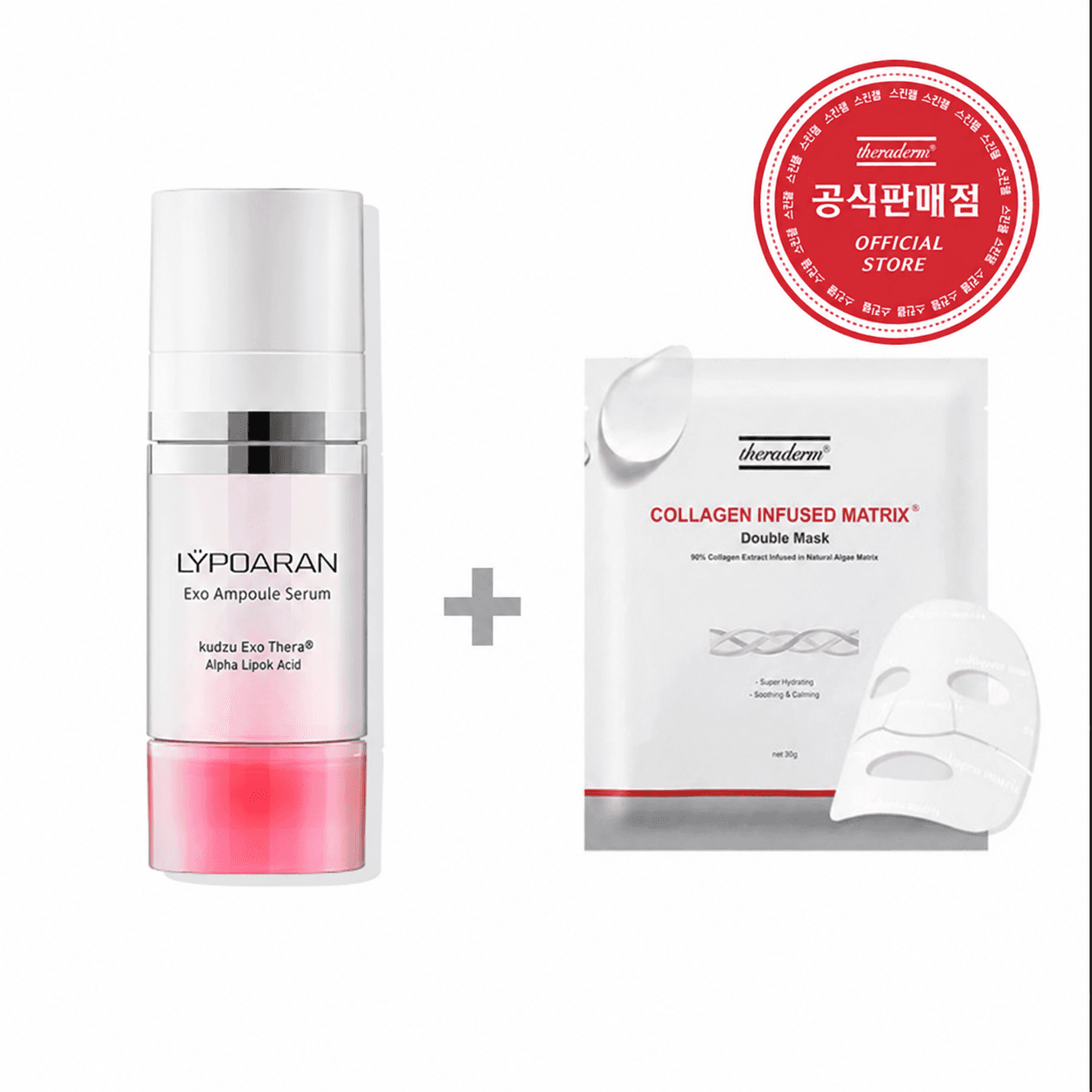 [쎄라덤]리포아란 엑소앰플 セラム 50g + コラーゲン ダブル マスク