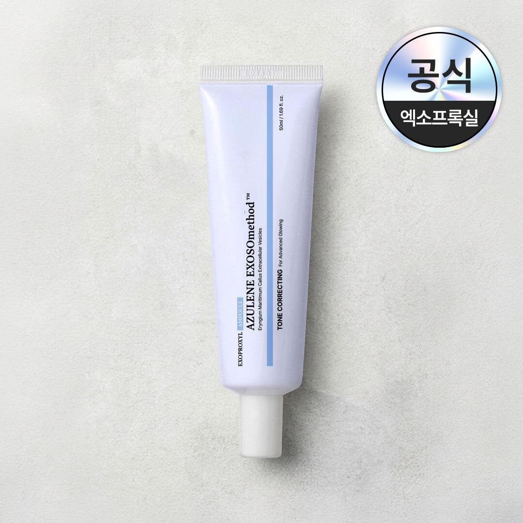 엑소프록실 アズレン&エリンジウム 엑소좀 トーンアップ 앰플 50ml