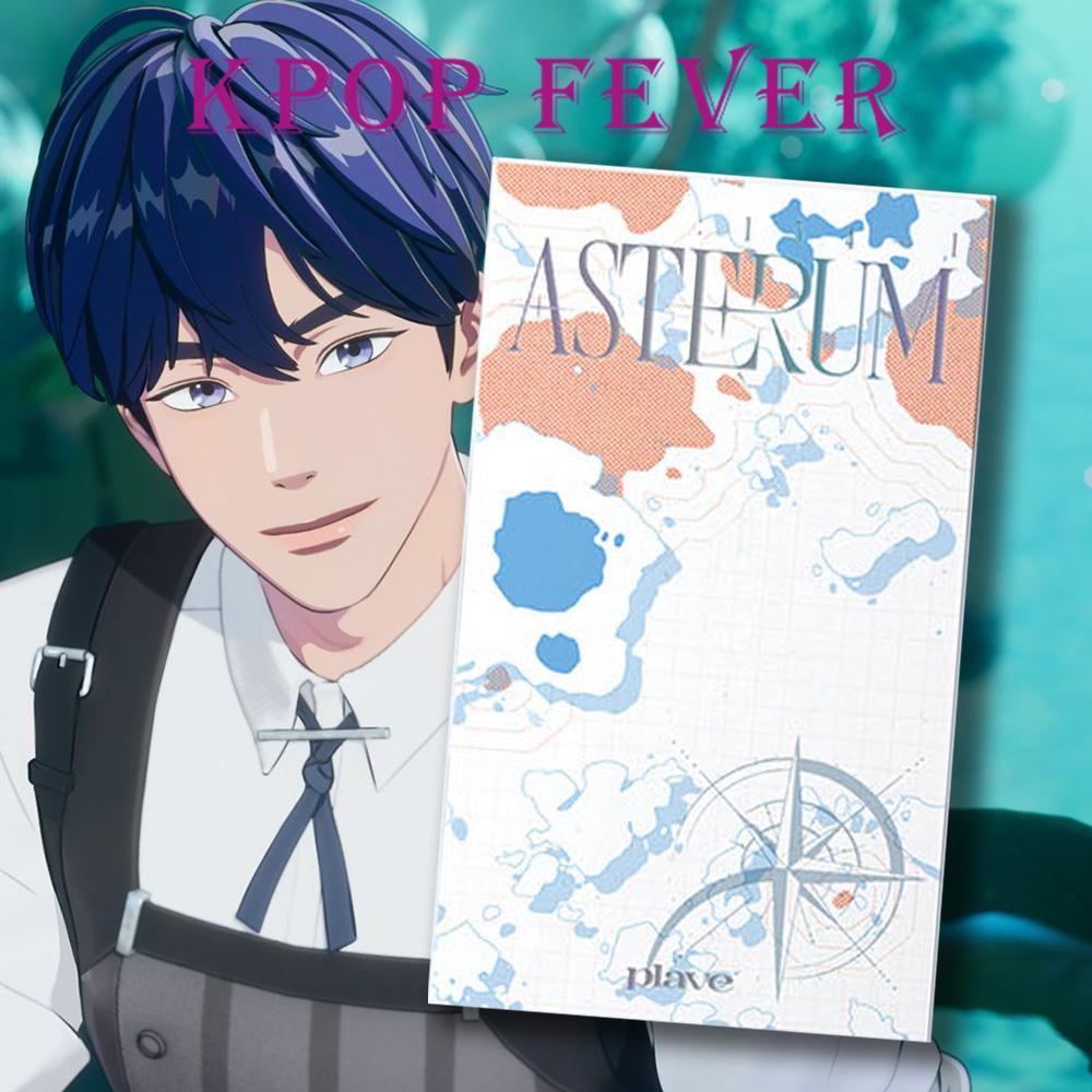 PLAVE アルバム ASTERUM 134-1 ミニ2集 PLAVE イェジュン Blue