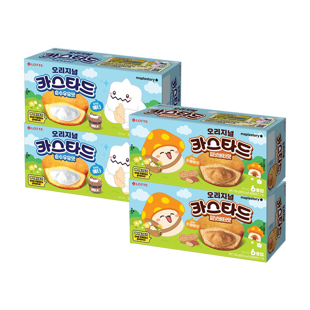 롯데웰푸드 메이플스토리 X 카스타드 피넛버터맛 138g x 2개 + 카스타드 순우유맛 138g x 2개
