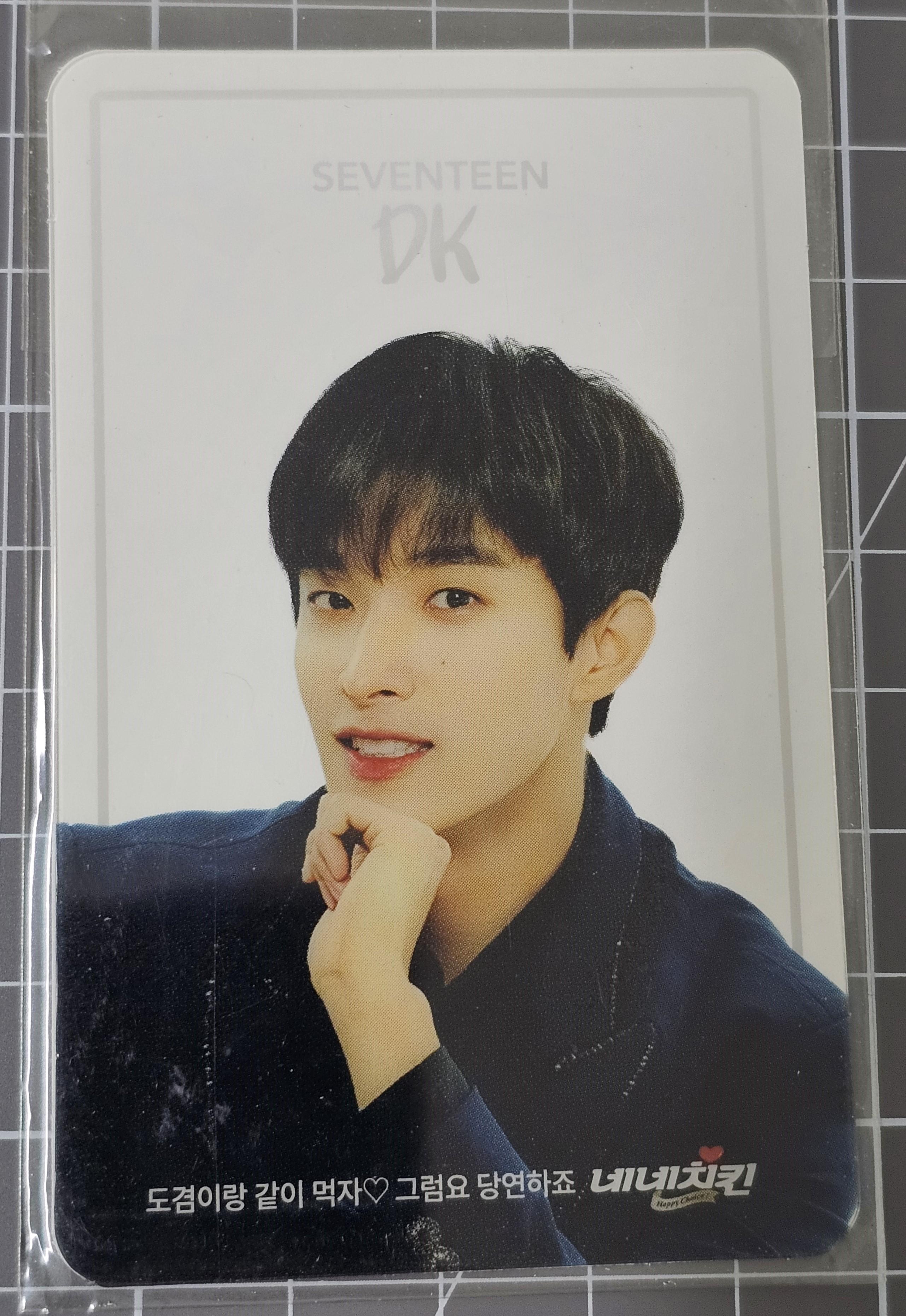 (세븐틴/도겸) SEVENTEEN 네네치킨 포토카드