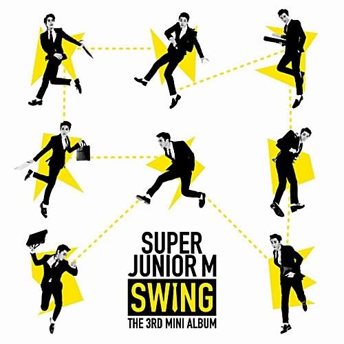 (CD) 슈퍼 주니어 엠 Super Junior-M 미니앨범 3집 Swing