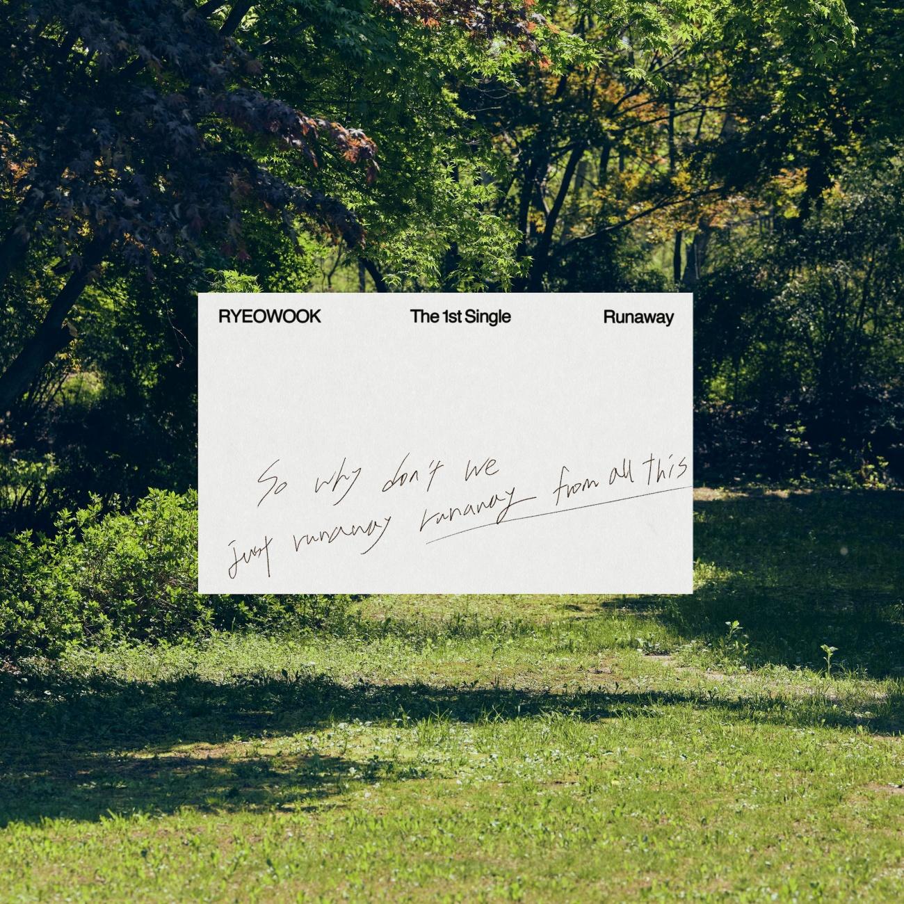 (디지펙) 슈퍼주니어 려욱 - 싱글 1집 [Runaway]