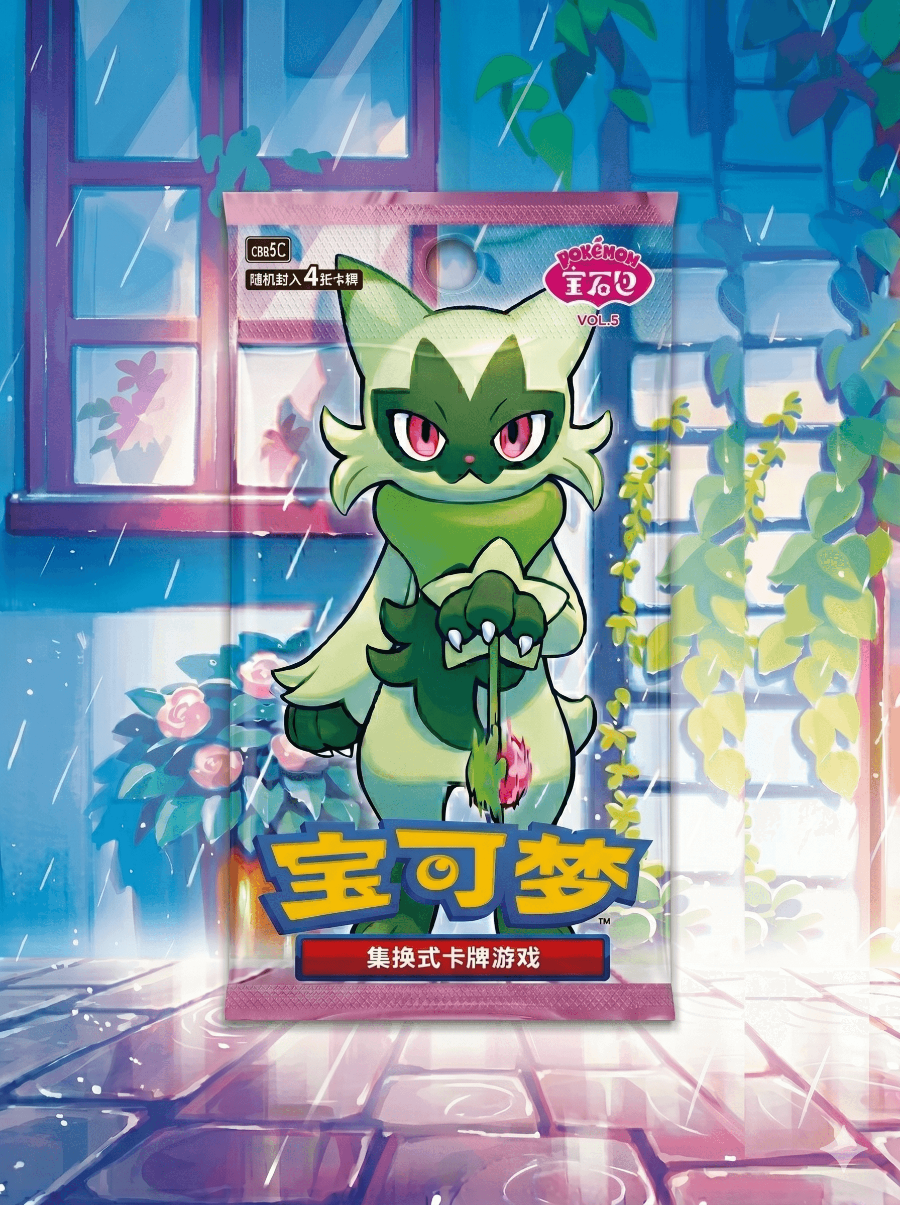 ポケモンカード  جيم팩 VOL.5 중판