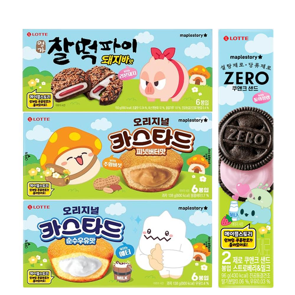 メープルストーリー カスタード ピーナッツバター 2個 + ゼロ クッキー＆クリーム ストロベリー＆ミルク 2個