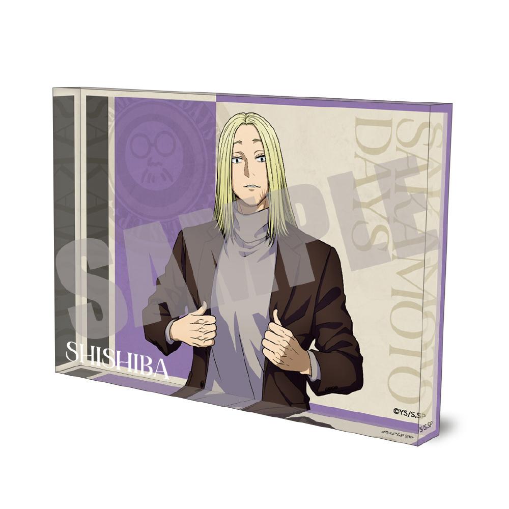 SAKAMOTO DAYS サカデイ アクリルブロック ドレストアップ Ver - シシバ