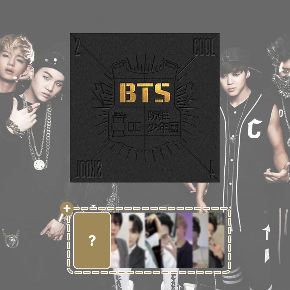 BTS (방탄소년단) アルバム シングル 1集 2 COOL 4 SKOOL