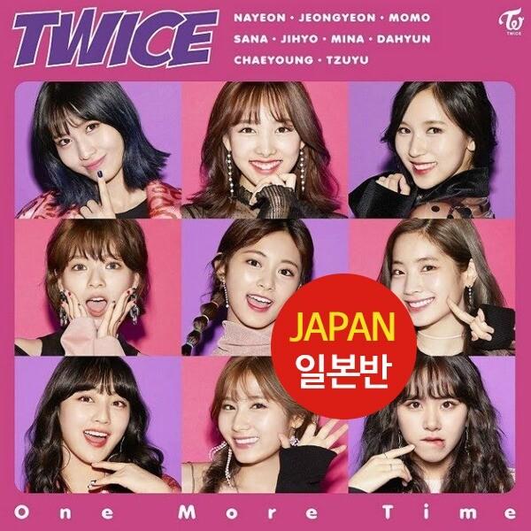 (개봉) 트와이스 Twice One More Time 일본 싱글 앨범
