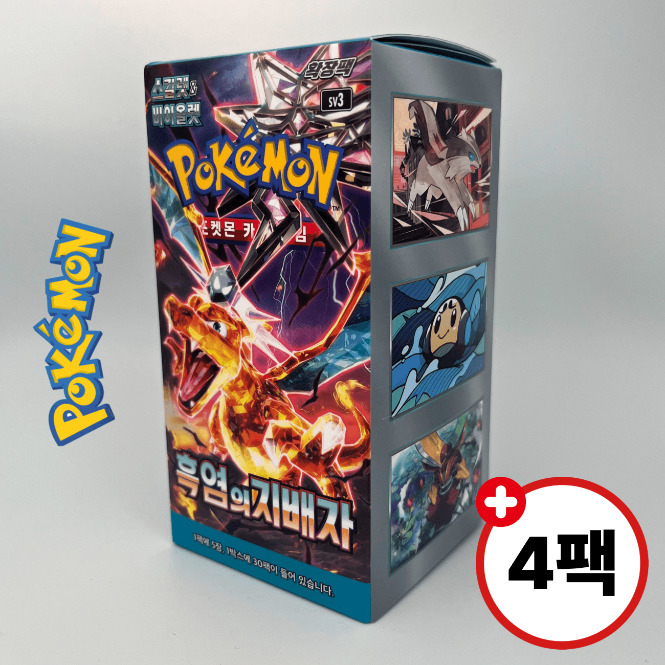 ポケモンカード BOX 漆黒の支配者 エーテル