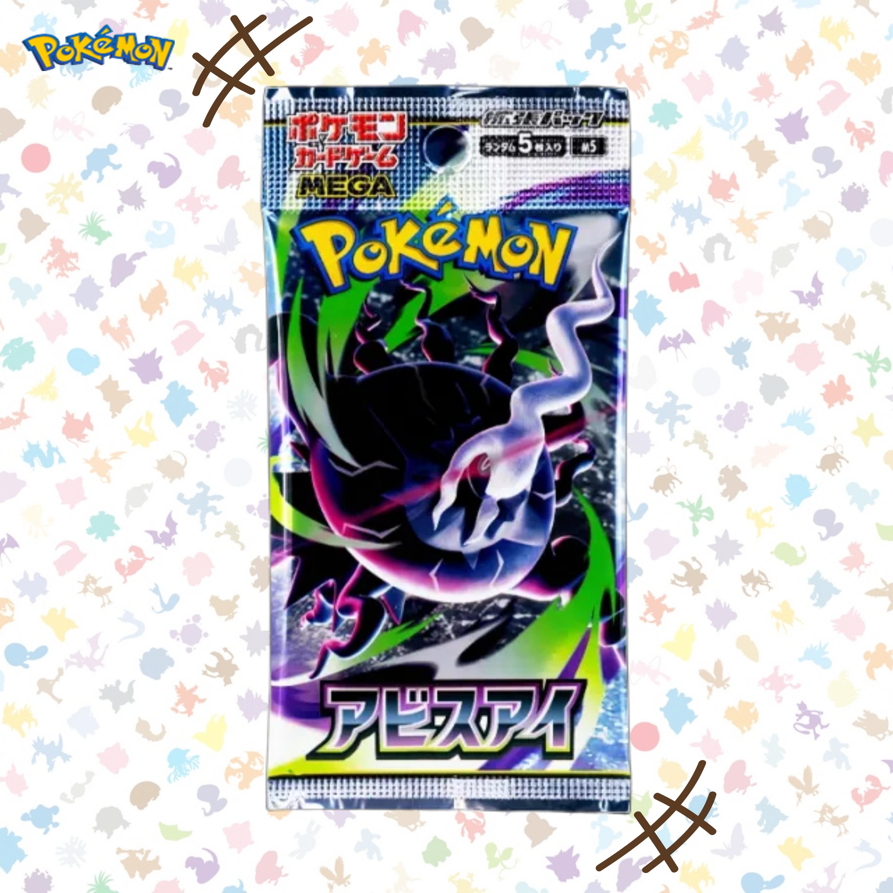 日本 ポケモンカード拡張パック Abyss of the Abyss 1パック 日本語版 日本盤 メガダークライ イース