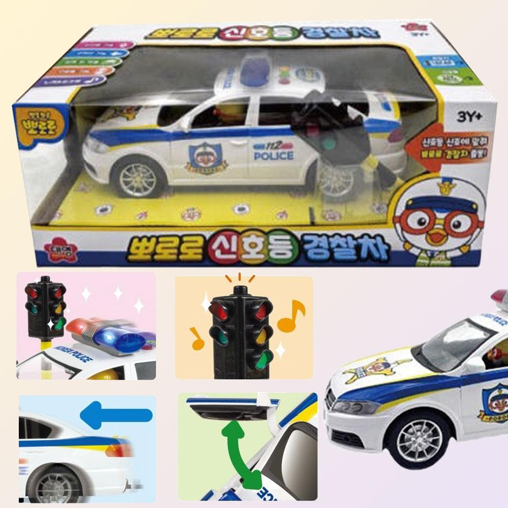 ポロロ 信号機パトカー サウンド付 幼児 男の子用 自動車おもちゃ