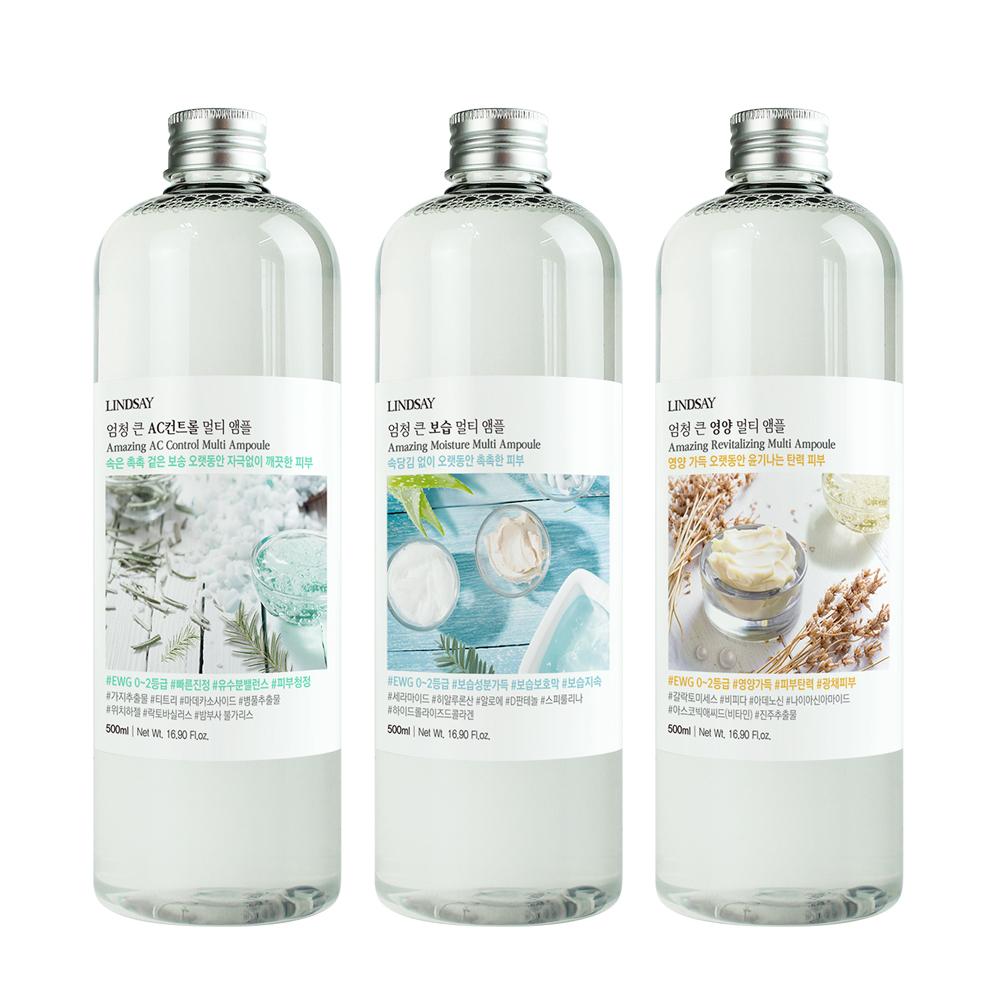 リンジー 特大 앰플 3種 500ml 大容量 マルチ トナー 앰플