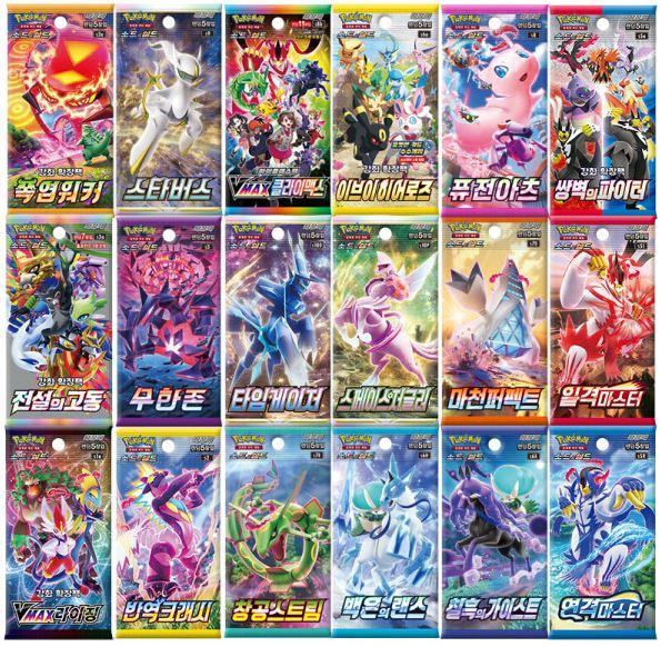 (全種セット) ポケモンカード ソード&シールド 誕生日プレゼント 子供の日 クリスマス