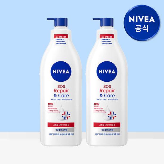 ニベア SOS リペア＆ケア ボディローション 400ml 2個