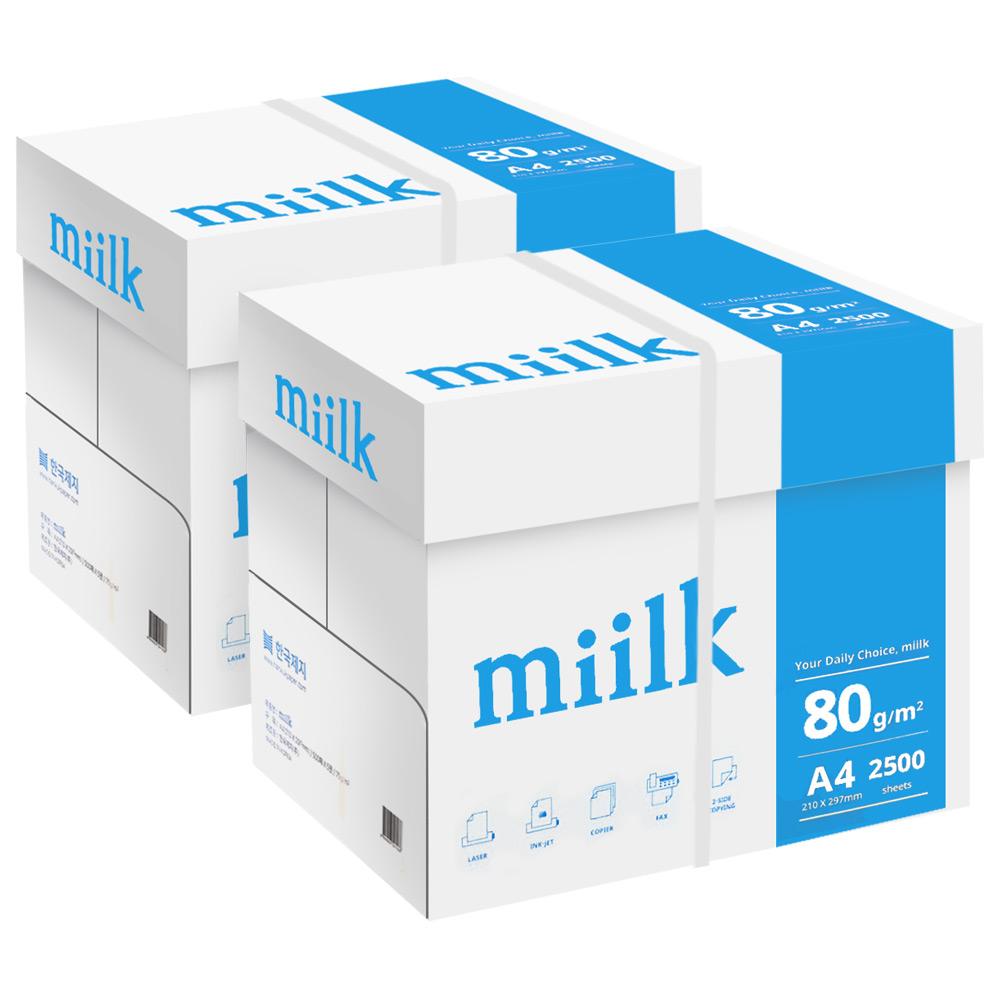 ミルク A4用紙 コピー用紙 80g 2500枚 2BOX