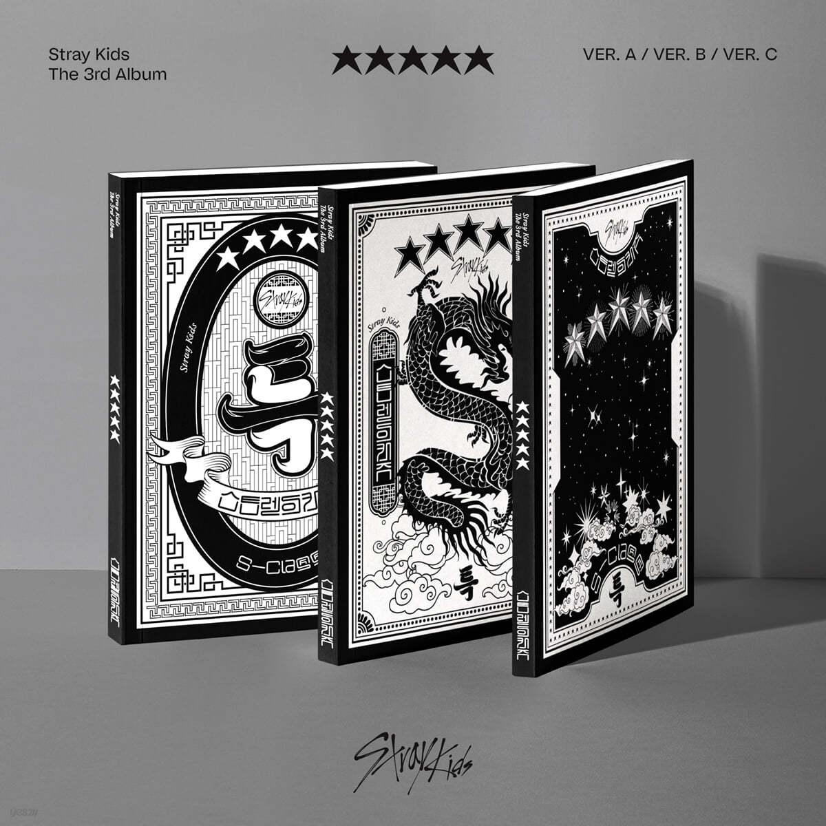 Stray Kids 正規3集 5STAR スキズ