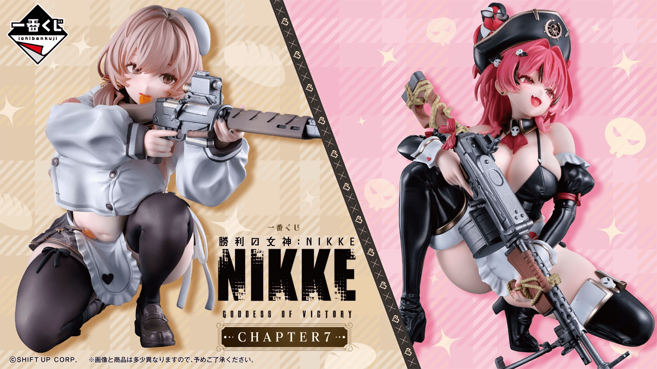 [제일복권] 이치방쿠지 니케 승리의여신:NIKKE CHAPTER7