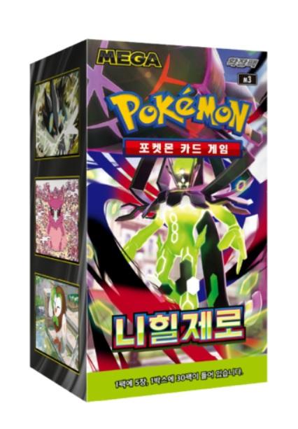 포켓몬카드 니힐제로 1박스