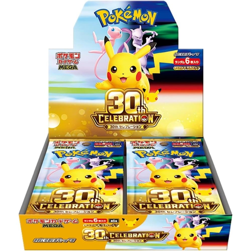 (26년 9월) 포켓몬 카드 게임 MEGA 확장팩 30주년 셀레브레이션 CELEBRATION BOX 미개봉