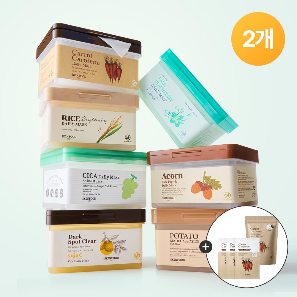 [SKINFOOD] デイリー マスク 7種 2個 SET