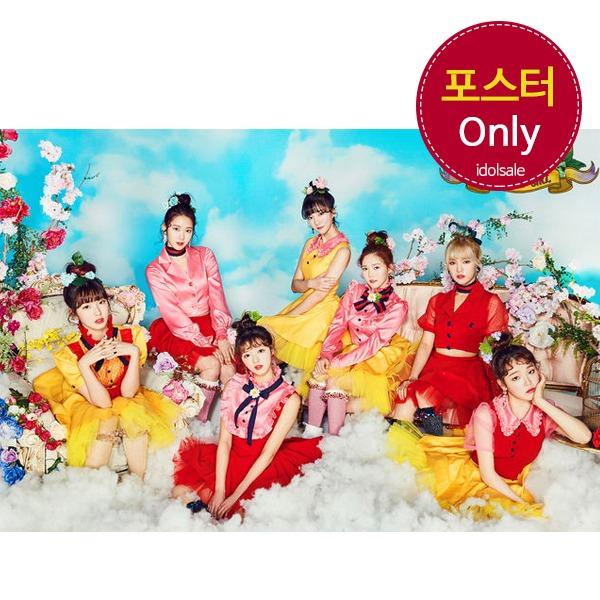 (포스터only) OH MY GIRL Coloring Book 컬러링북 브로마이드