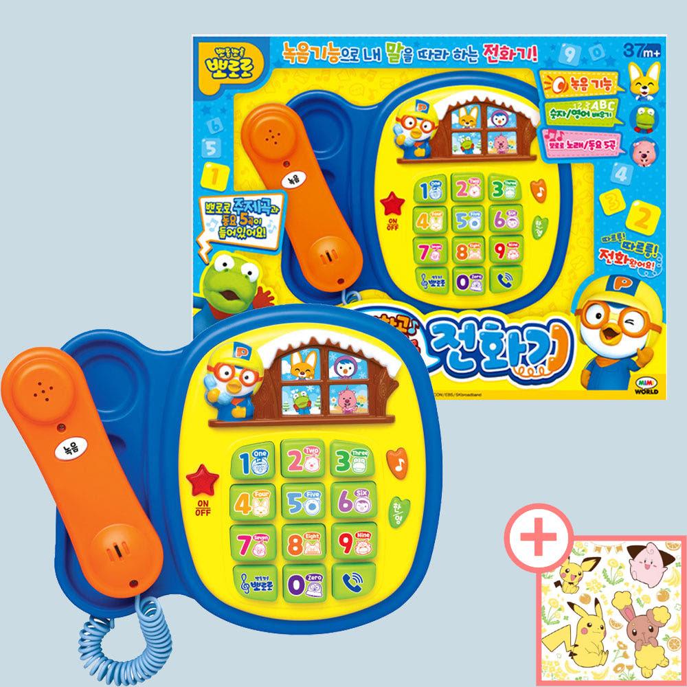 ポロロ 歌って話す電話 +ステッカーセット 幼児 キャラクター 携帯電話おもちゃ