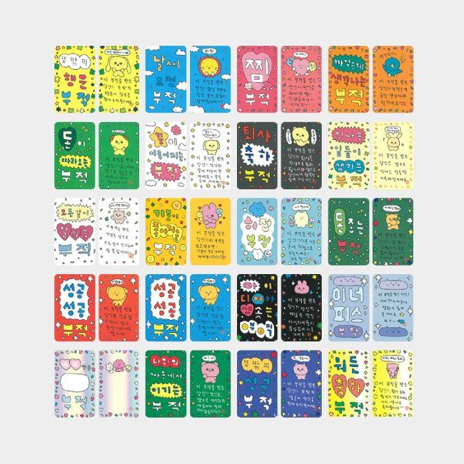 お守り 100種 単品