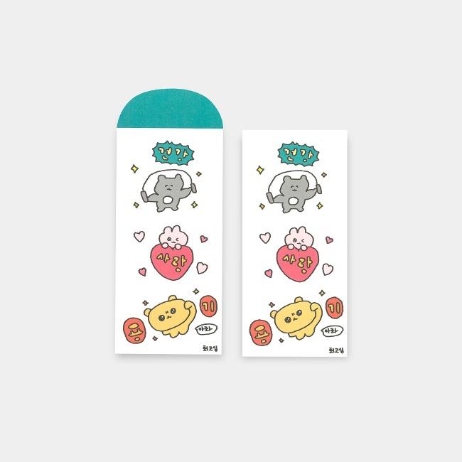 健康愛情容器 5枚 set