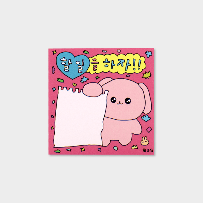 やるべきこと ウサギ メモパッド