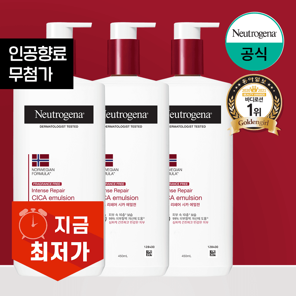 ニュートロジーナ インテンスリペア シカ エマルジョン ボディローション 450ml 3個