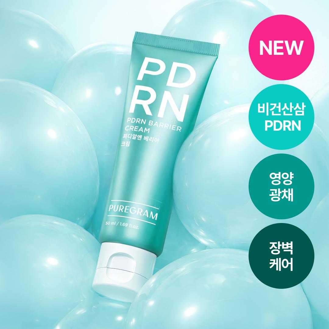 퓨어그램 퓨어그램 再生クリーム ヴィーガン・高麗人参・PDRN・ベ리어リペア・弾力・光彩 50ml, 1個